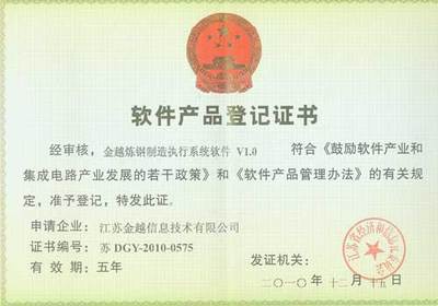 江蘇金越信息技術(shù) 深耕江蘇的信息技術(shù)咨詢(xún)服務(wù)先鋒